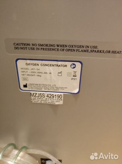 Кислородный концентратор jay 5a