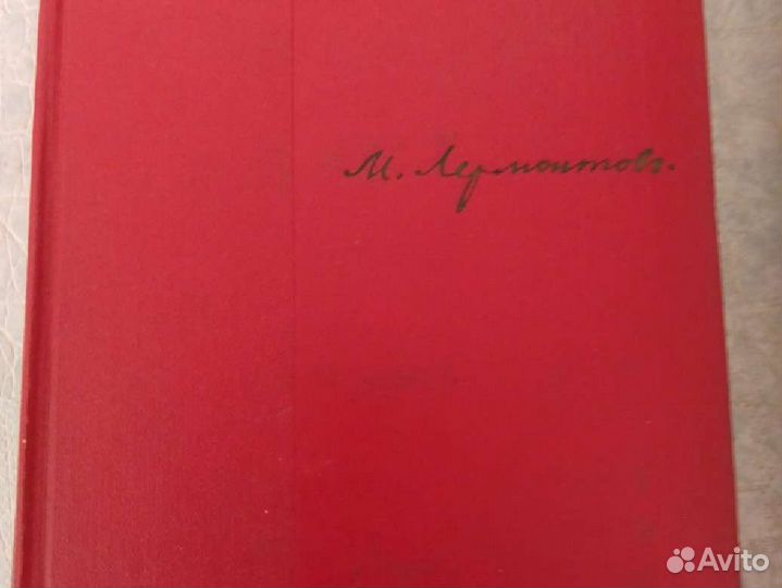 Собрания сочинений русских классиков Листай