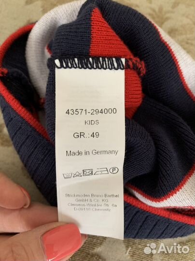 Шапка демисезонная Maximo 49 р-р