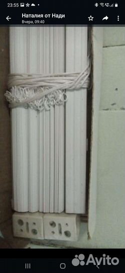 Продам жалюзи