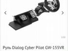 Игровой руль dialog GW-155 VR объявление продам