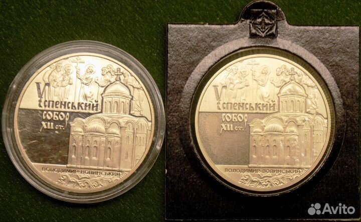 Монеты Украины. Произвольный набор монет