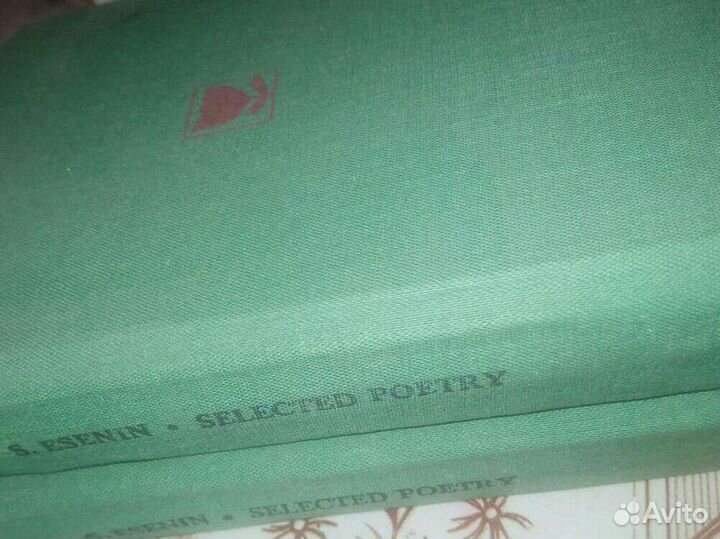 Книга С. Есенин на английском