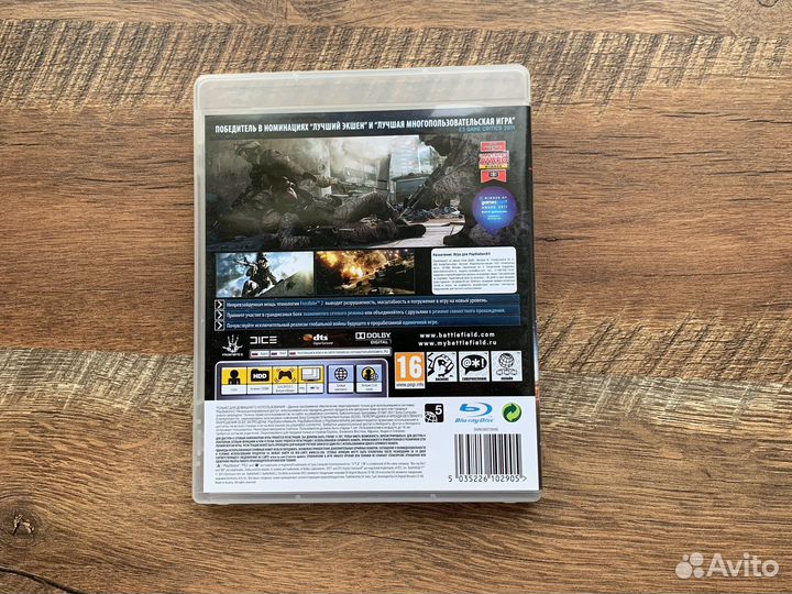 Battlefield 3 ps3 рус