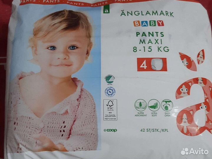 Памперсы подгузники детские из Норвегии разм 4,5,6