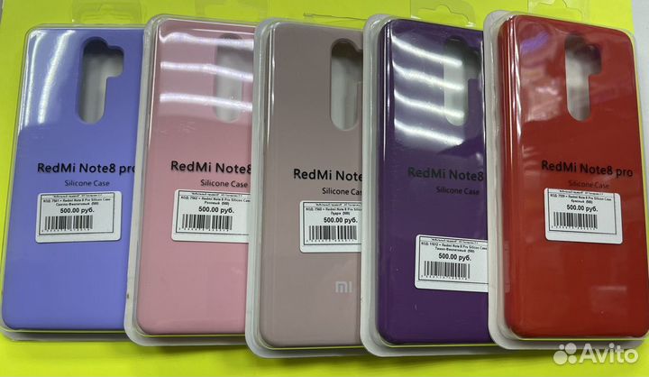 Чехлы Xiaomi Redmi Note 8 Pro. Чехлы книжки