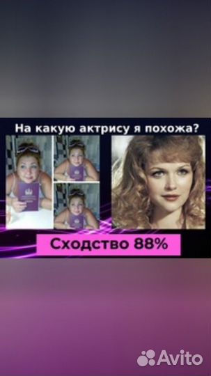 Охрана