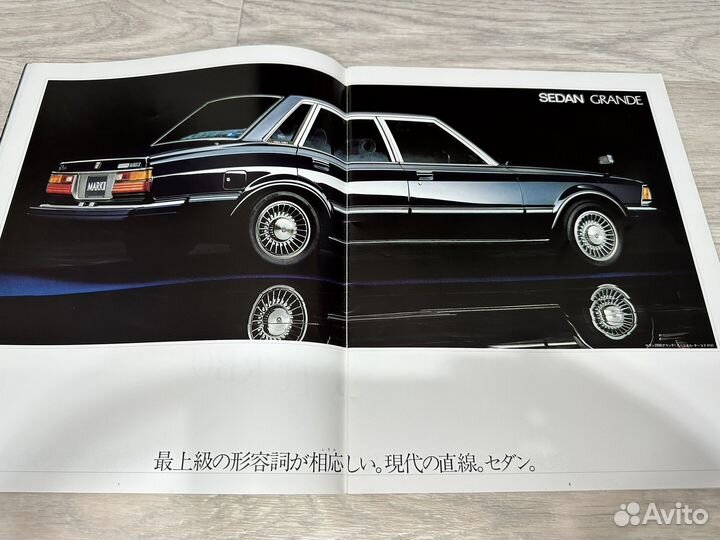 Дилерский каталог Toyota Mark 2
