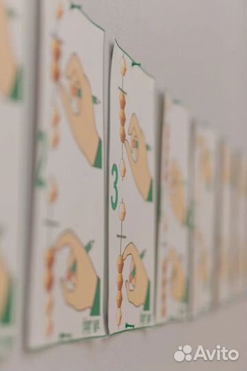 Ментальная арифметика