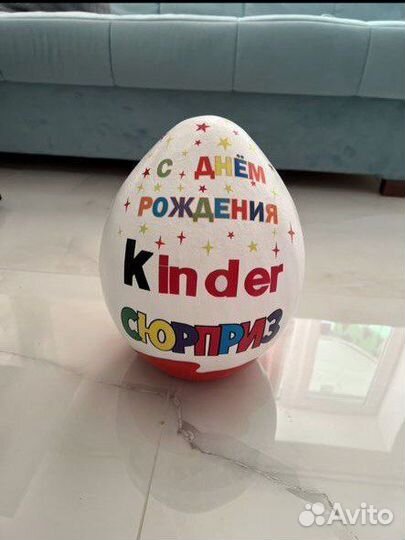 Киндер сюрприз С днем рождения/Упаковка