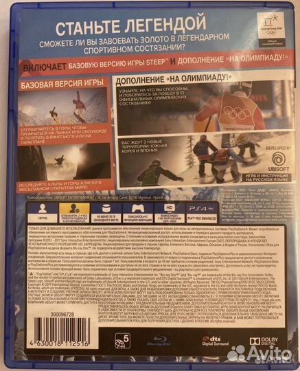 Игры для приставок ps4 ps5