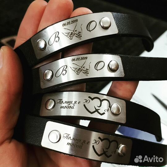 Браслет с гравировкой