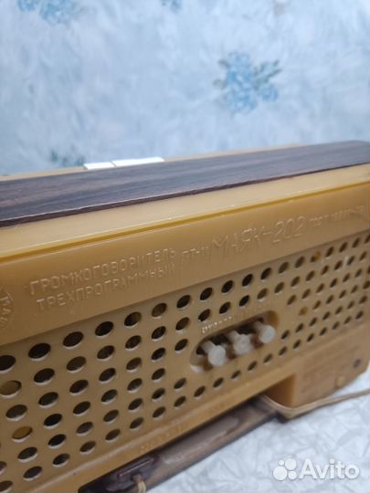 Радиоприемник маяк-202