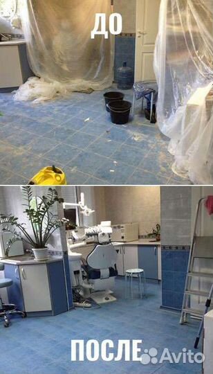 Клининг уборка квартир мытье окон химчистка