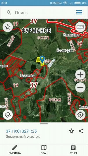 Участок 6 га (СНТ, ДНП)