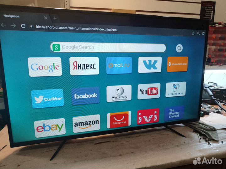 Телевизор 43 дюйма