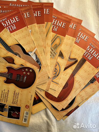Журналы. Коллекционные музыкальные инструменты