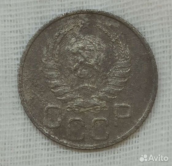 Монета 20 копеек 1941 оригинал