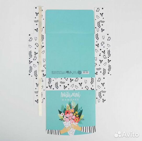 Коробка подарочная 