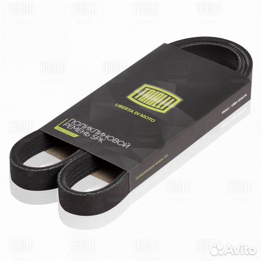 Ремень trialli 5PK1255