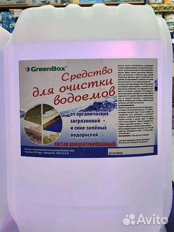 Средство для очистки воды в пруду купить в Москве | Животные и ...