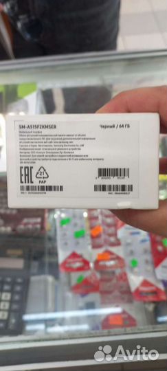Samsung A51 (64гб)