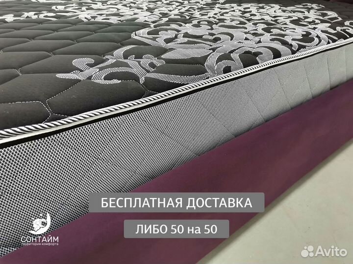 Матрасы новые каждому