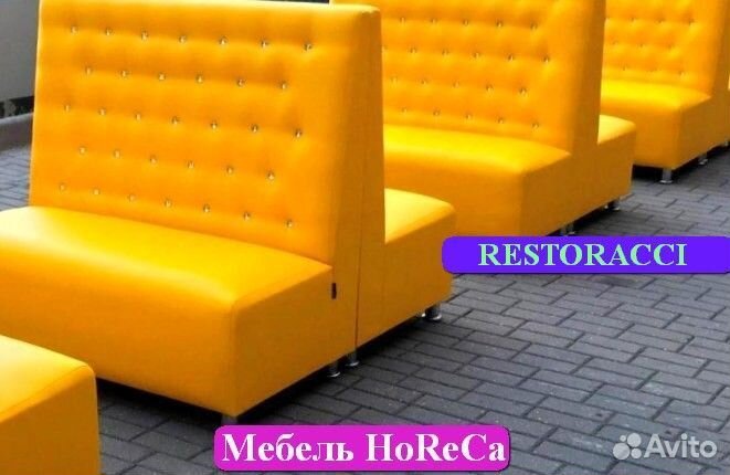 Мебель для кафе, офиса, ресторана