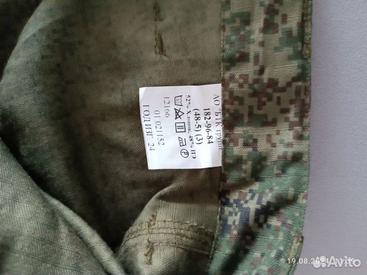 Уставная военная форма летняя вкпо 48 5