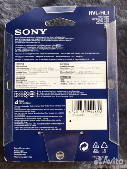 Накамерный свет sony HVL-HL1