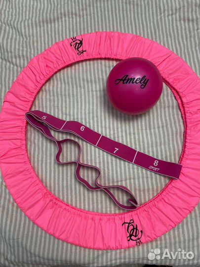 Обруч мяч резинка