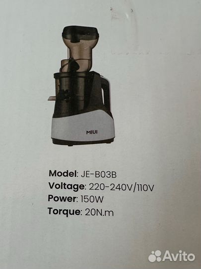 Шнековая соковыжималка