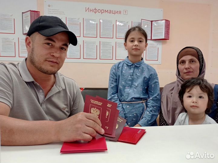 Помощь гражданам РФ