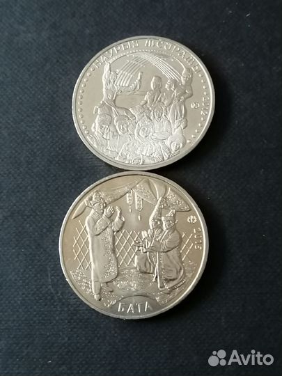 Монеты Казахстана