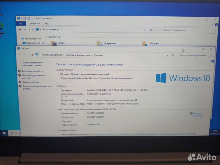 Lenovo ideapad s145 15ast