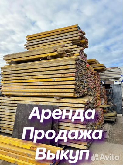 Балка бдк