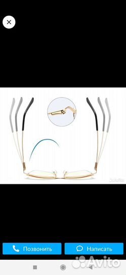 Очки с диоптриями +1