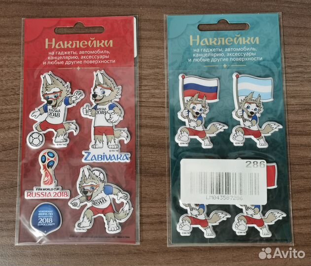 Сувениры к чм-2018