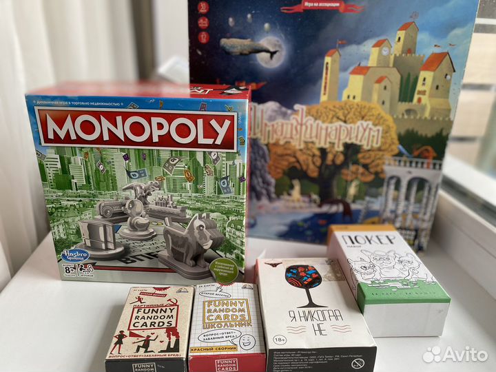 Аренда настольных игр Дивногорск