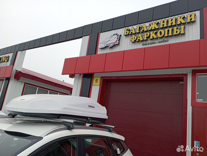 Автобокс на крышу Cayman 420л на Kia Sportage 5