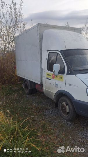 ГАЗ ГАЗель 3302 изотермический, 2006