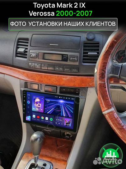 Магнитола 2.16 Toyota Mark 2 IX (X110); Verossa