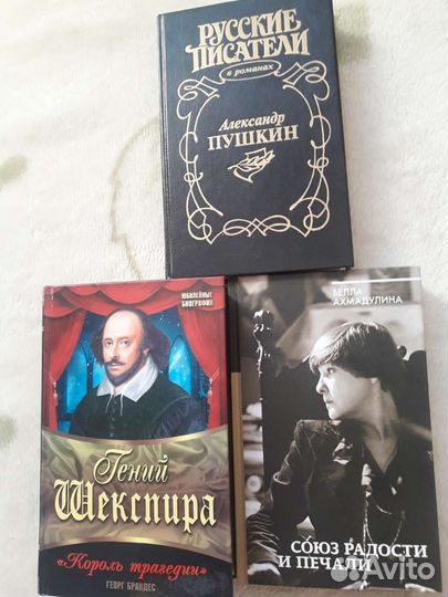 Брандес Георг Гений Шекспира.