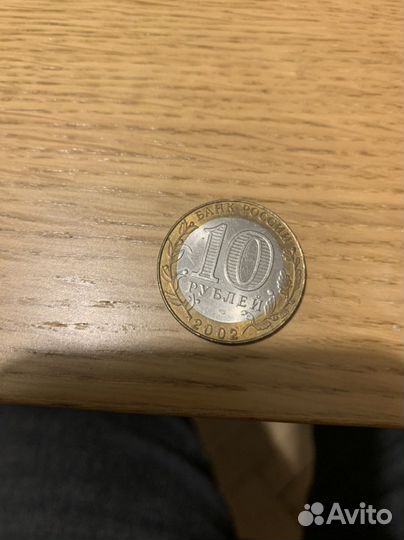 Юбилейные монеты россии