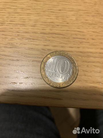 Юбилейные монеты россии