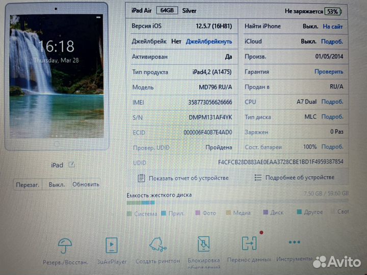iPad air 1 64gb wifi +sim