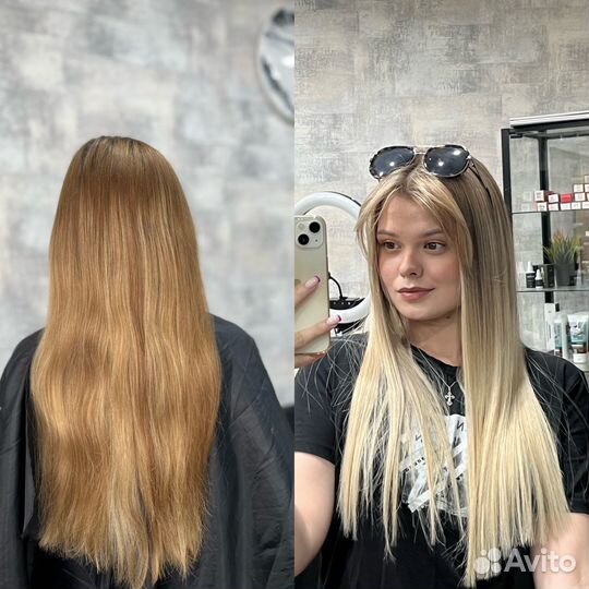 Сложное окрашивание