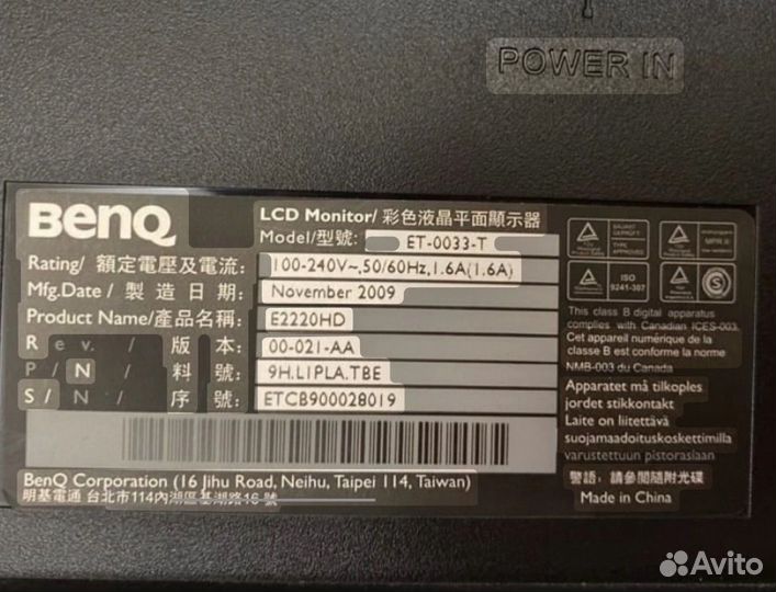 Монитор Benq et-0033-t