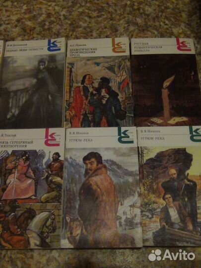 Книги СССР. Литературная классика