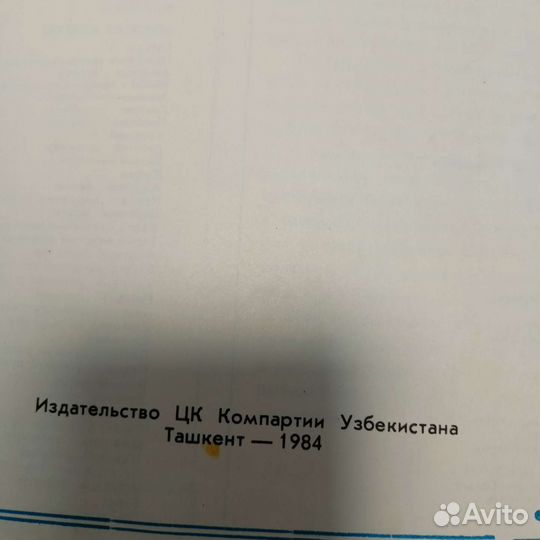 Книги по вязанию